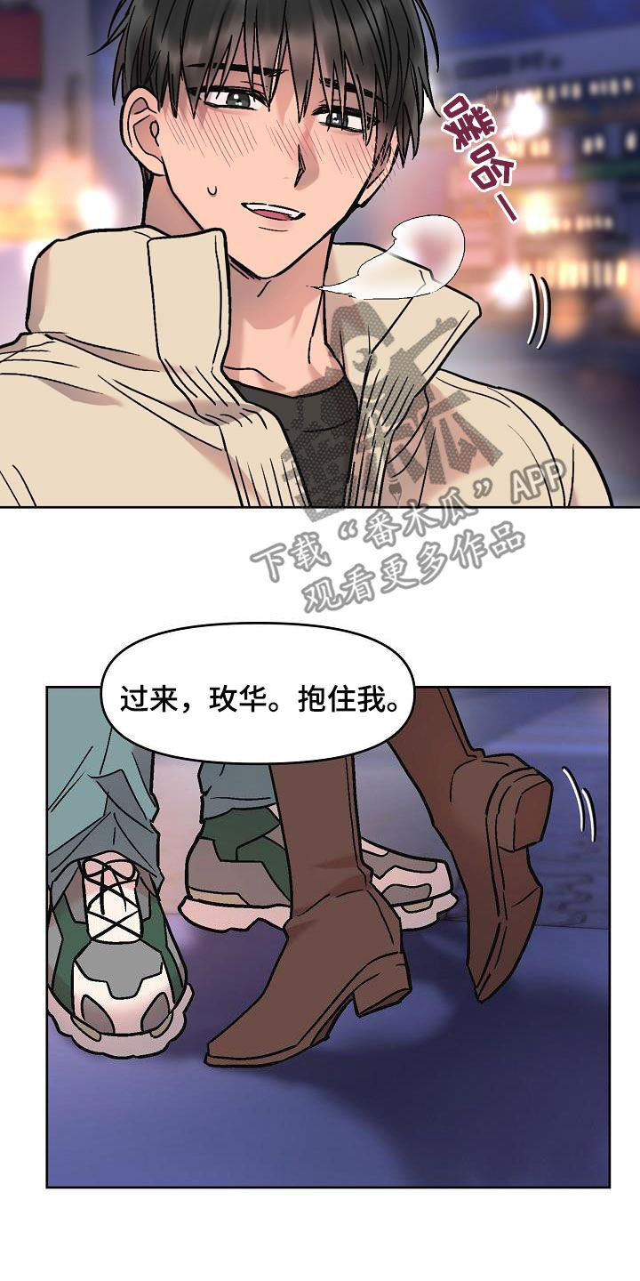第18章：没办法退货19