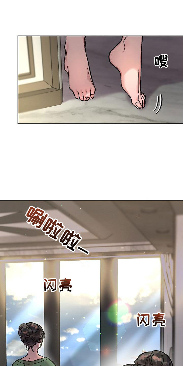 第14章：晚上见9