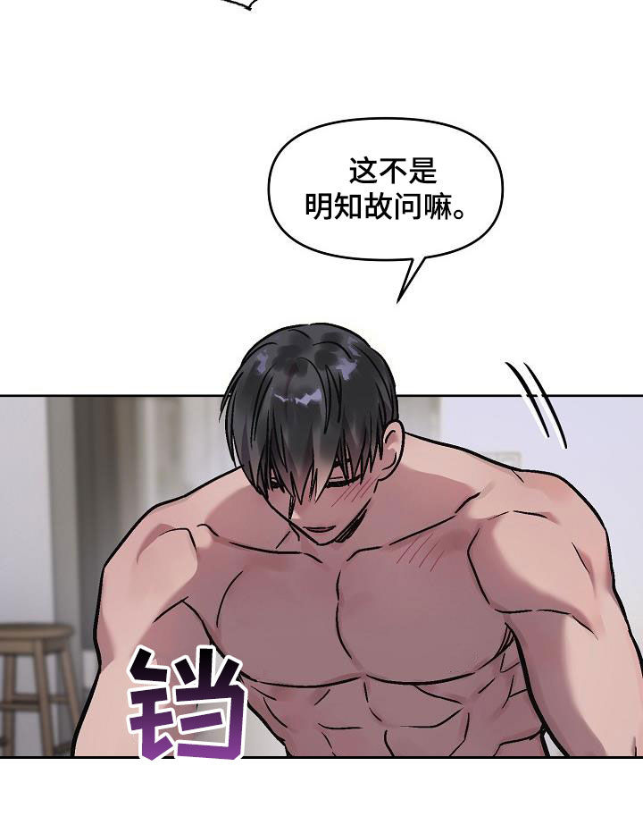 第13章：再叫一次15