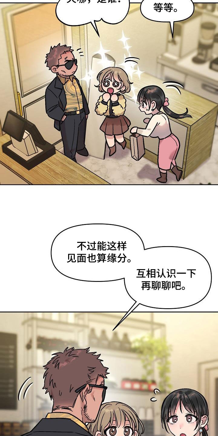第17章：身世4