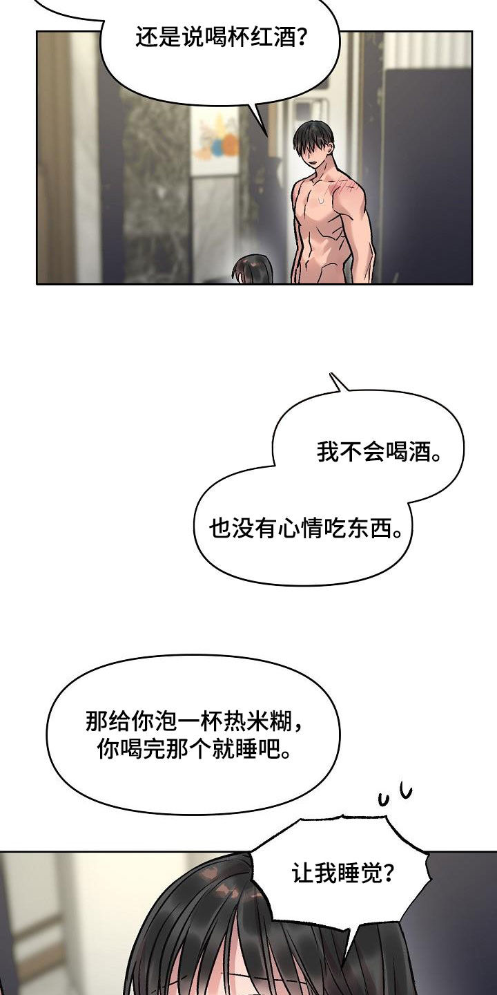 第13章：再叫一次5