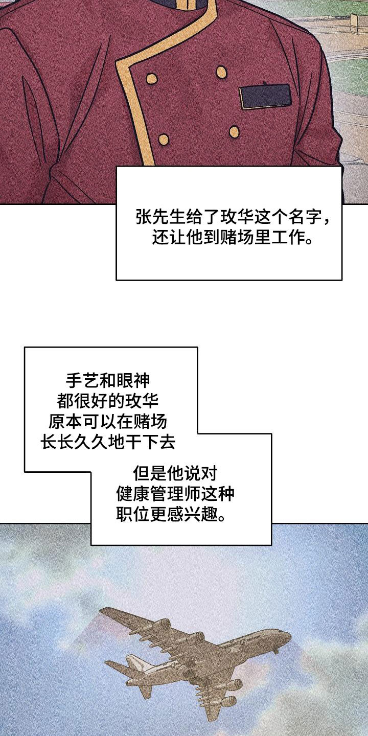 第17章：身世13
