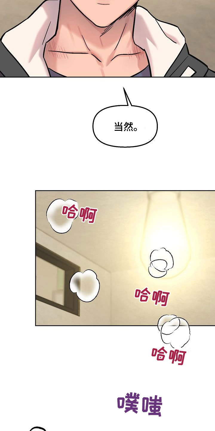 第15章：争分夺秒16
