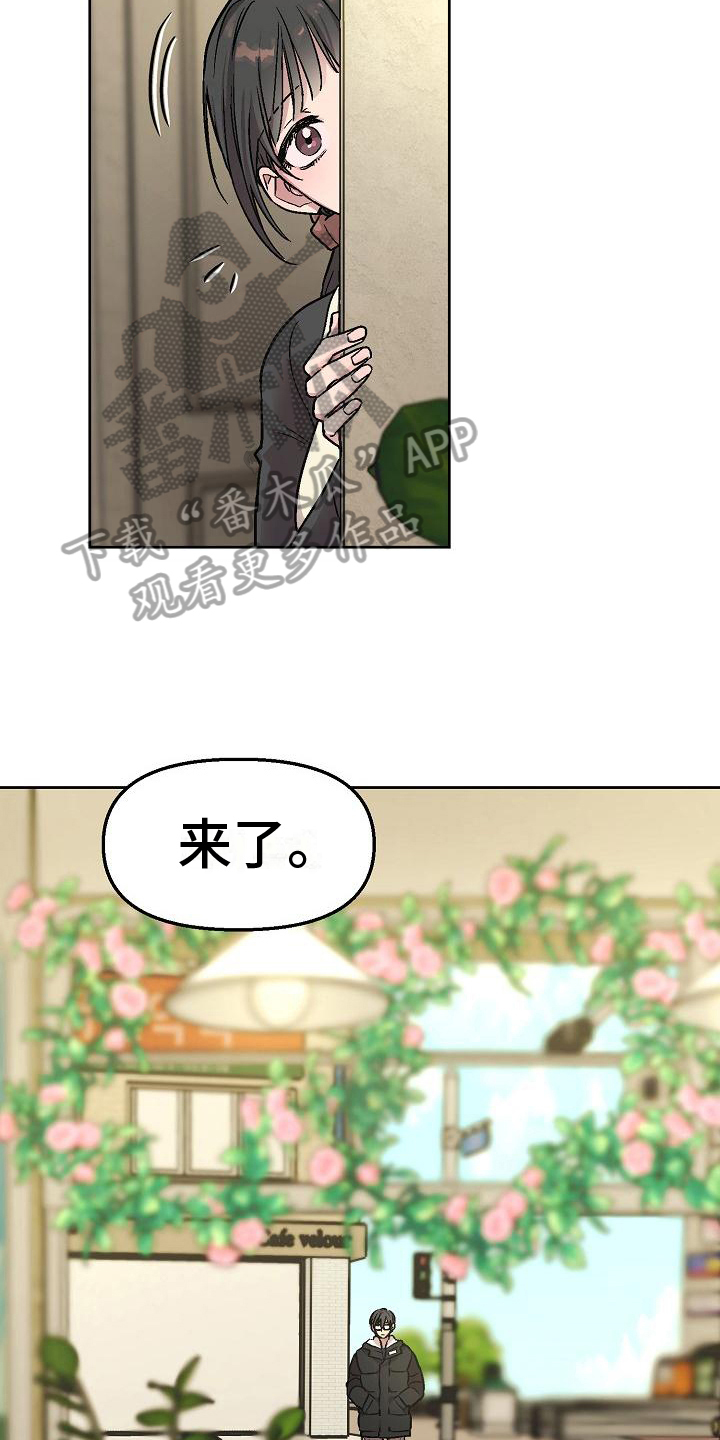 第6章：找机会3