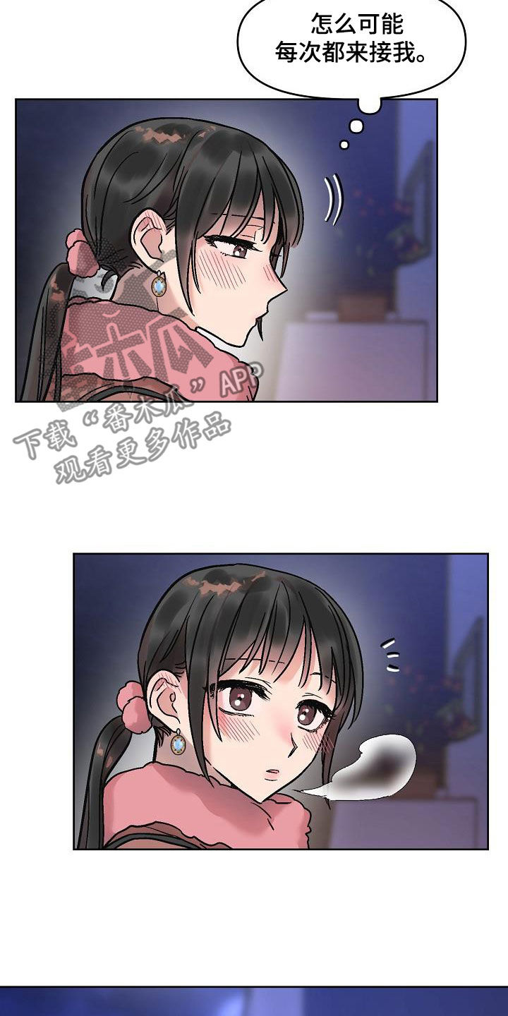 第17章：身世20