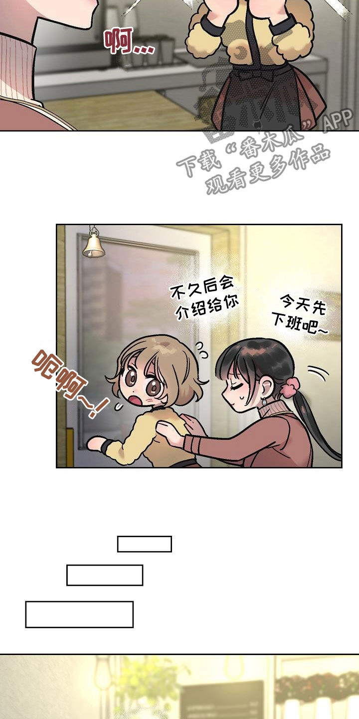 第17章：身世17