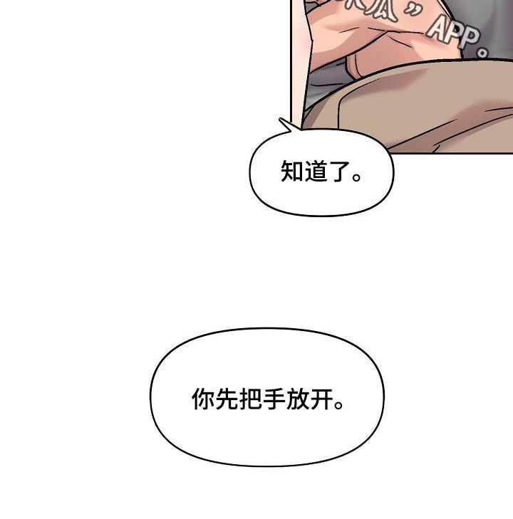 第19章：黏人19