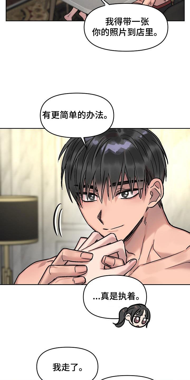 第20章：补偿15