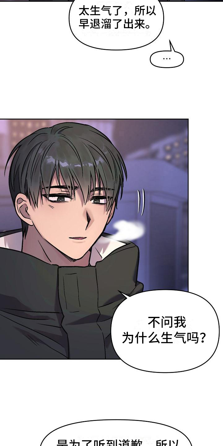 第7章：倒咖啡17