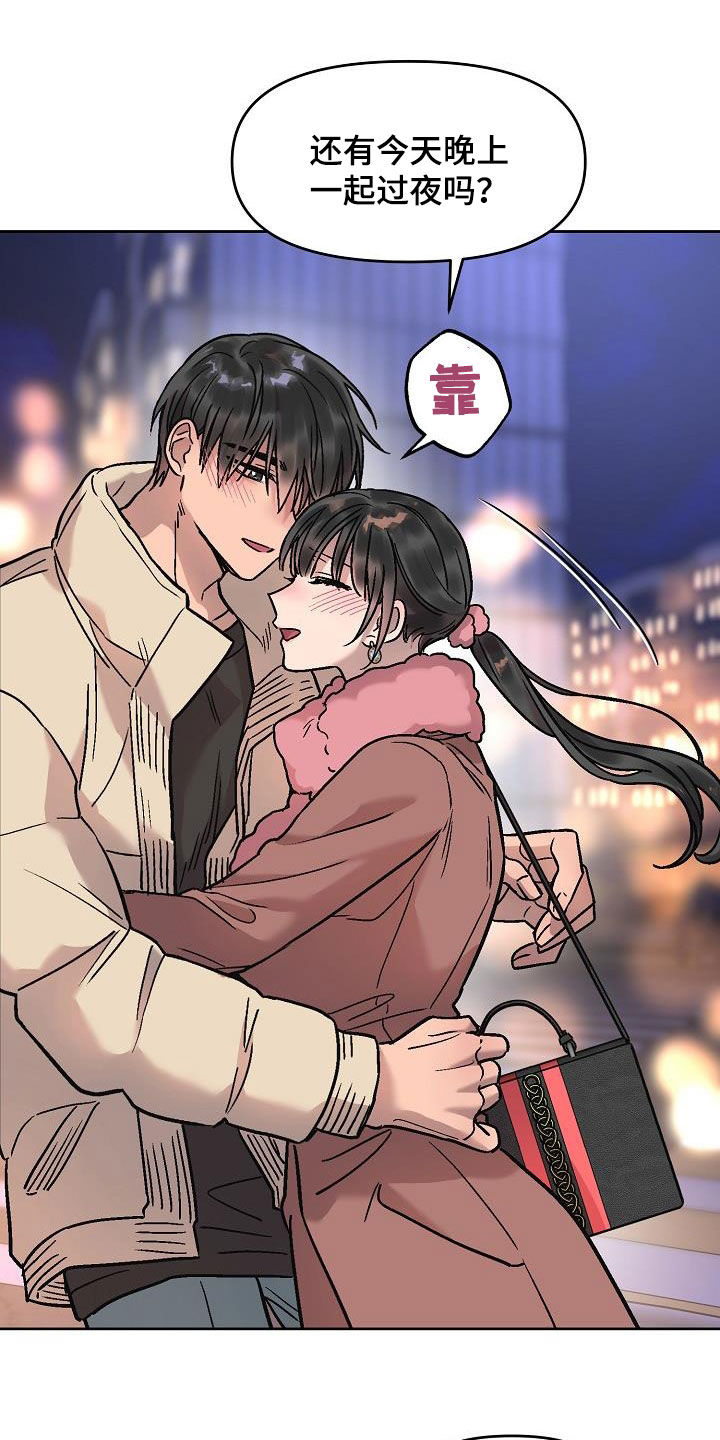 第18章：没办法退货20