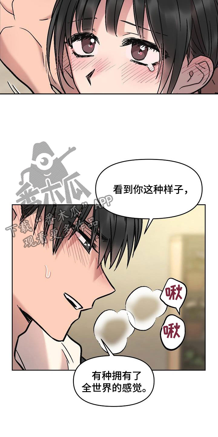 第15章：争分夺秒10
