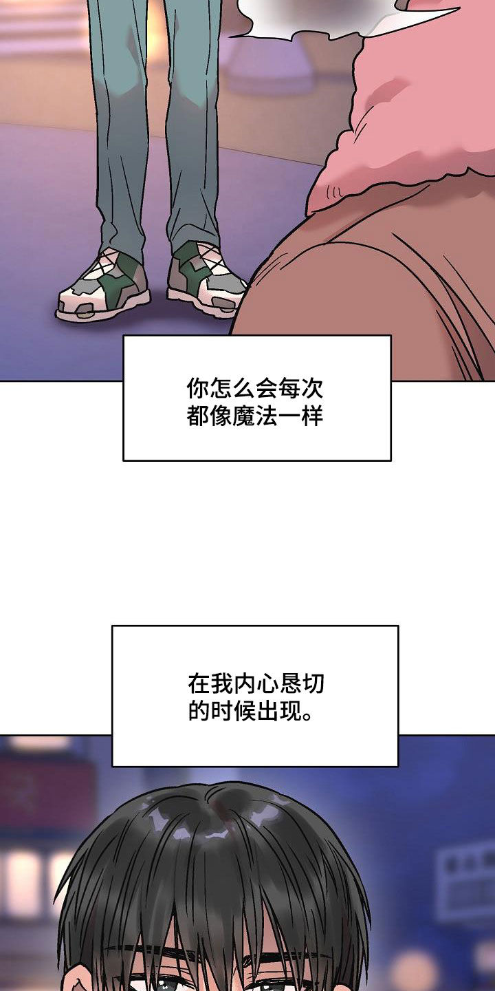 第17章：身世22