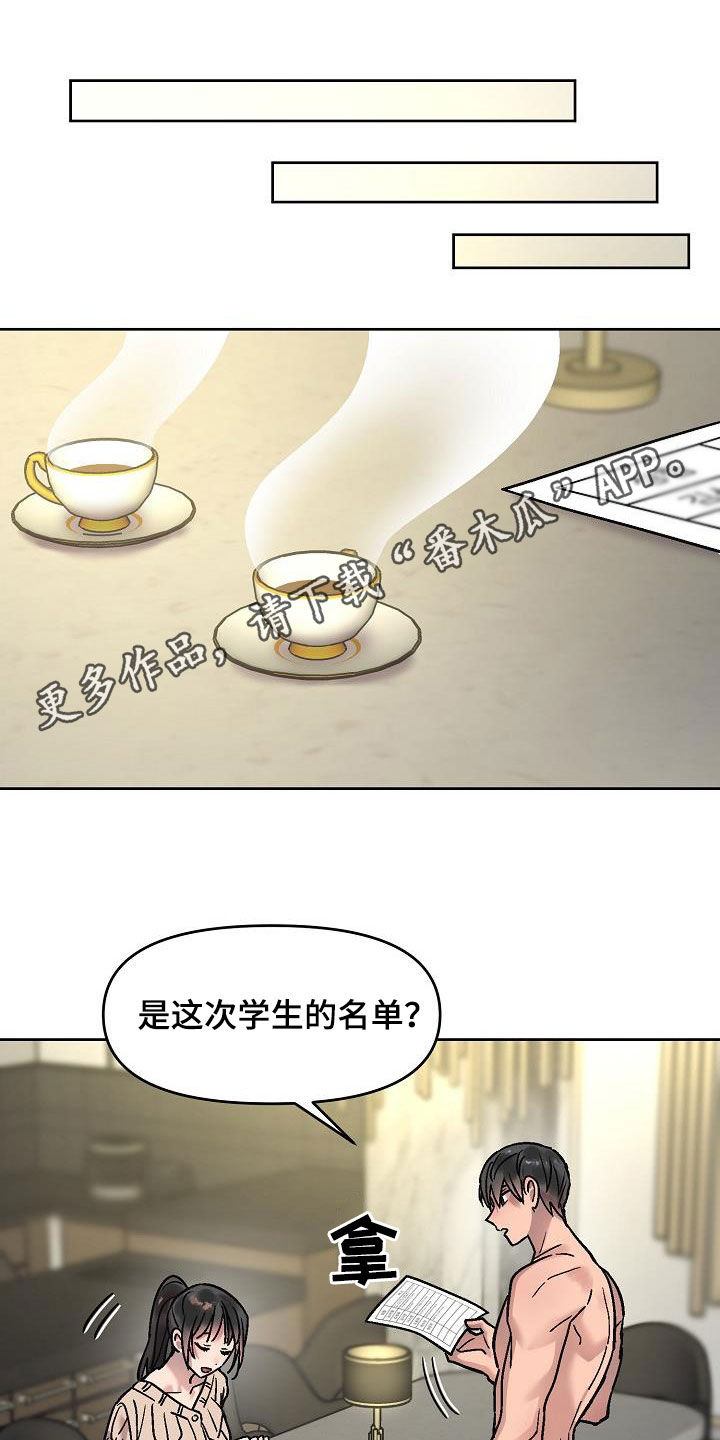第20章：补偿0