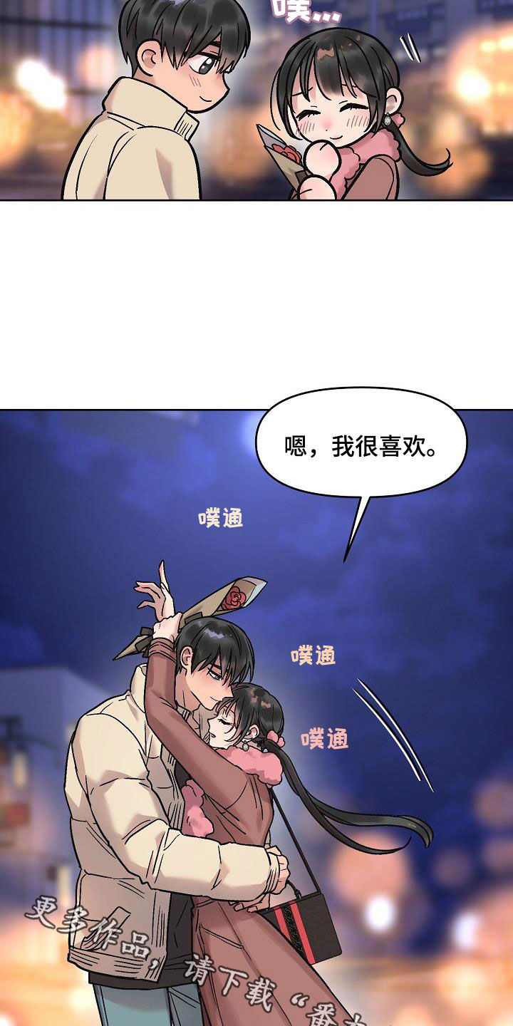 第18章：没办法退货25