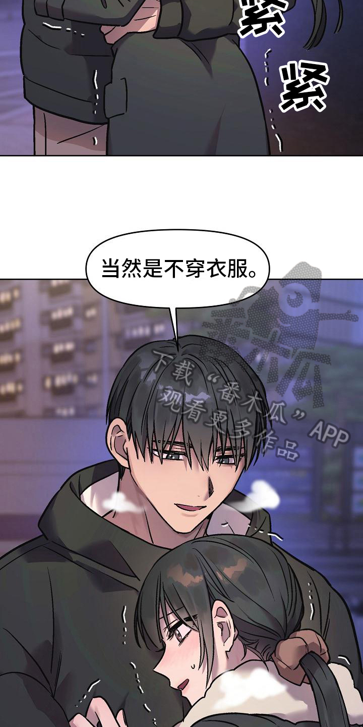 第8章：补偿10