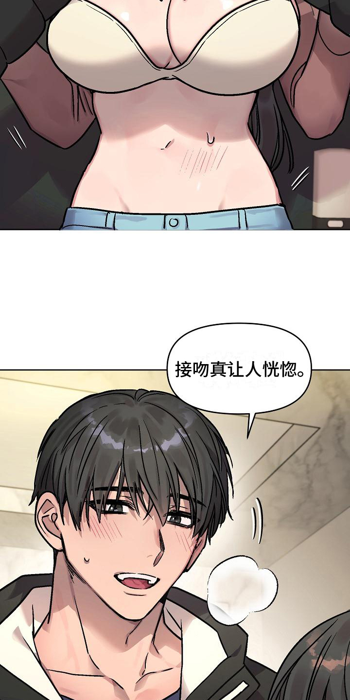 第9章：认真的6