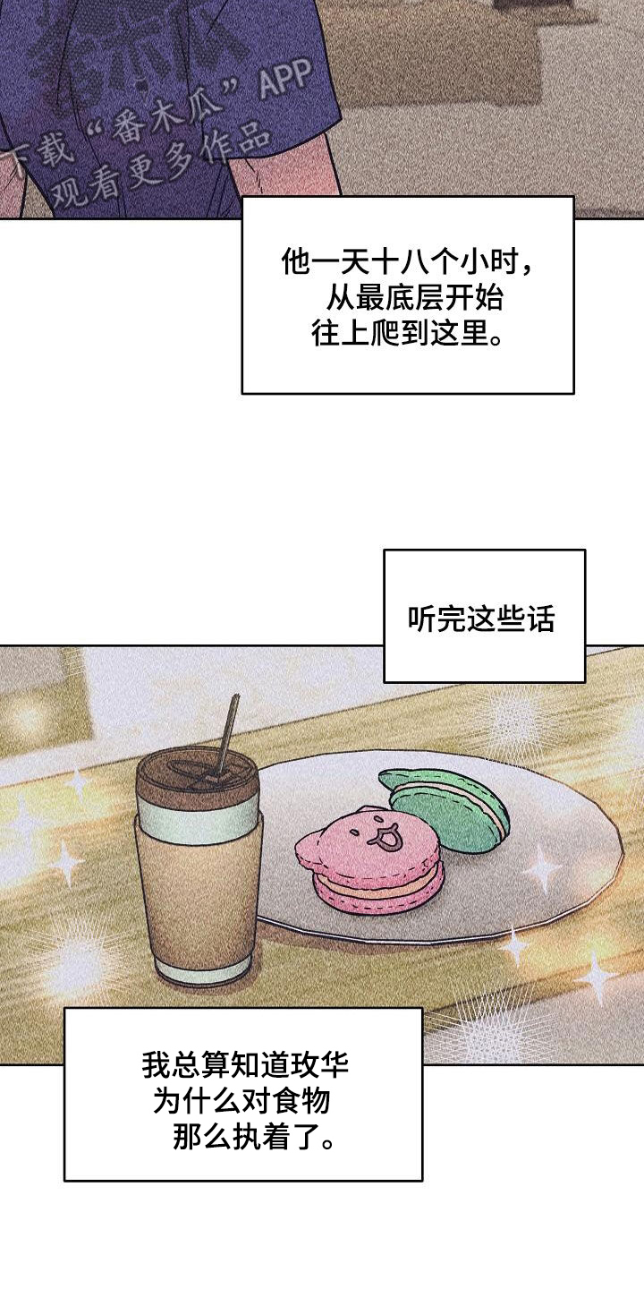 第17章：身世15