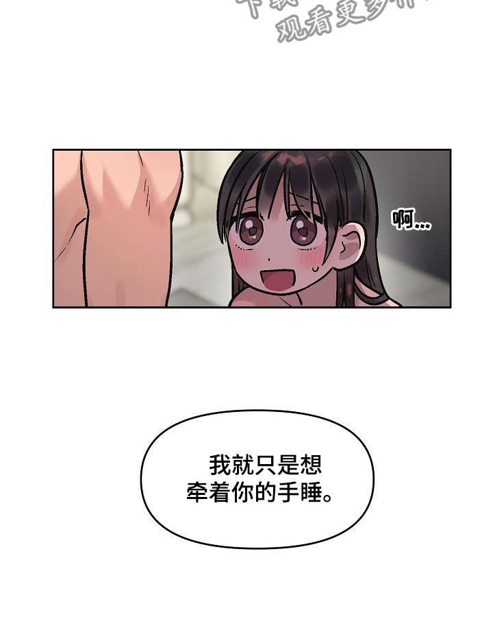 第13章：再叫一次7