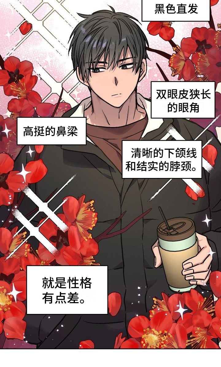 第3章：决心18