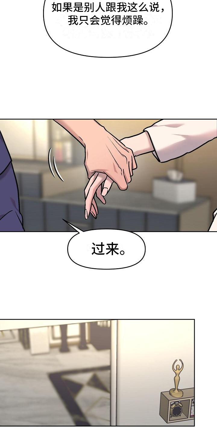 第11章：按摩1