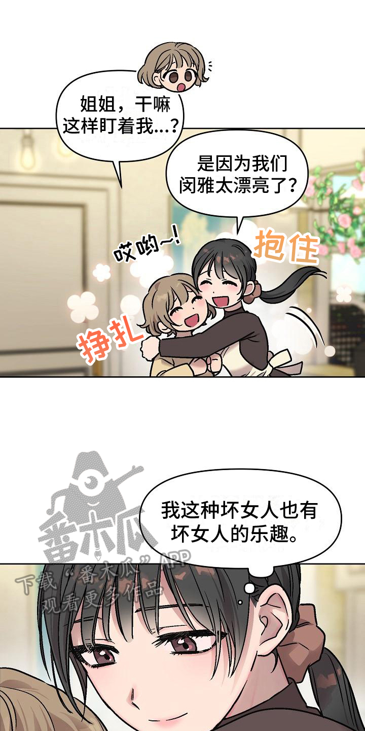 第4章：看穿0