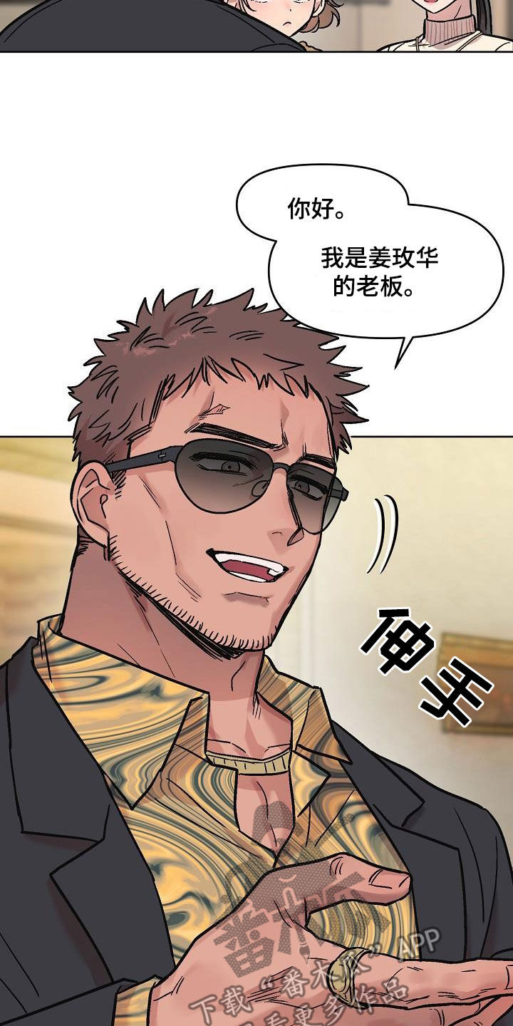 第17章：身世5