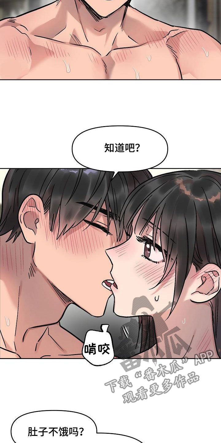 第13章：再叫一次4