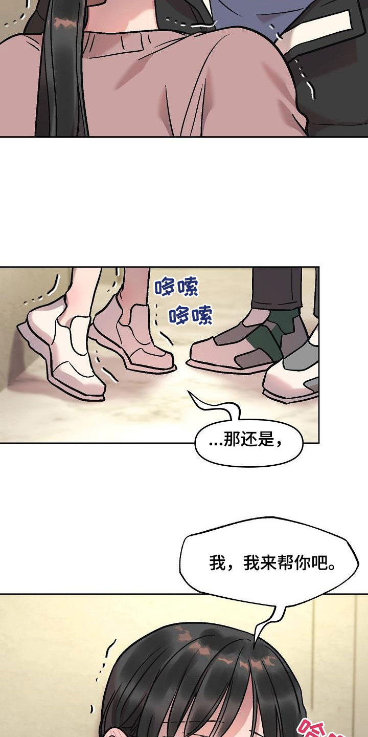 第15章：争分夺秒5