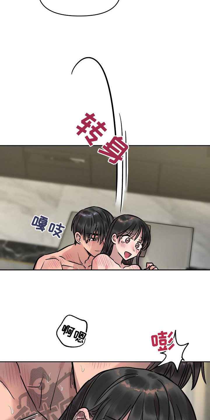 第12章：神志不清14