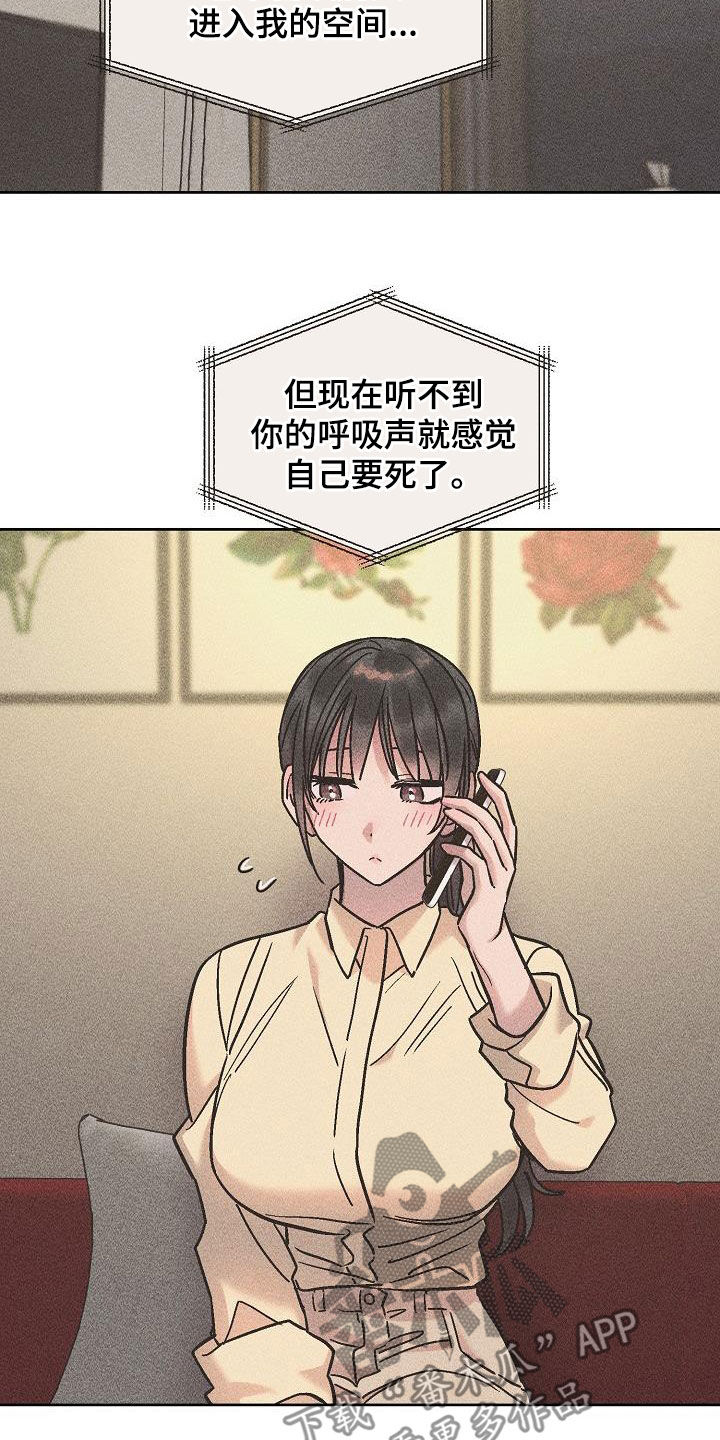 第19章：黏人10