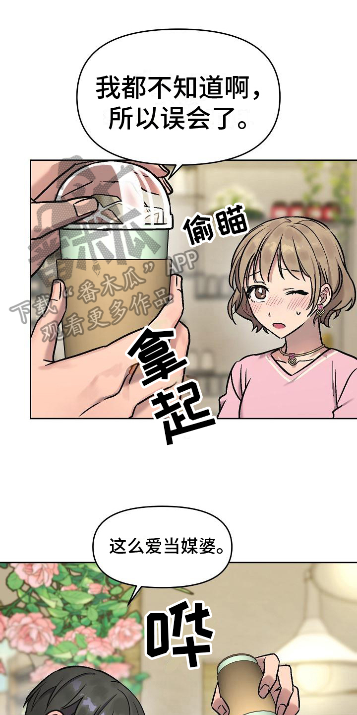 第7章：倒咖啡0