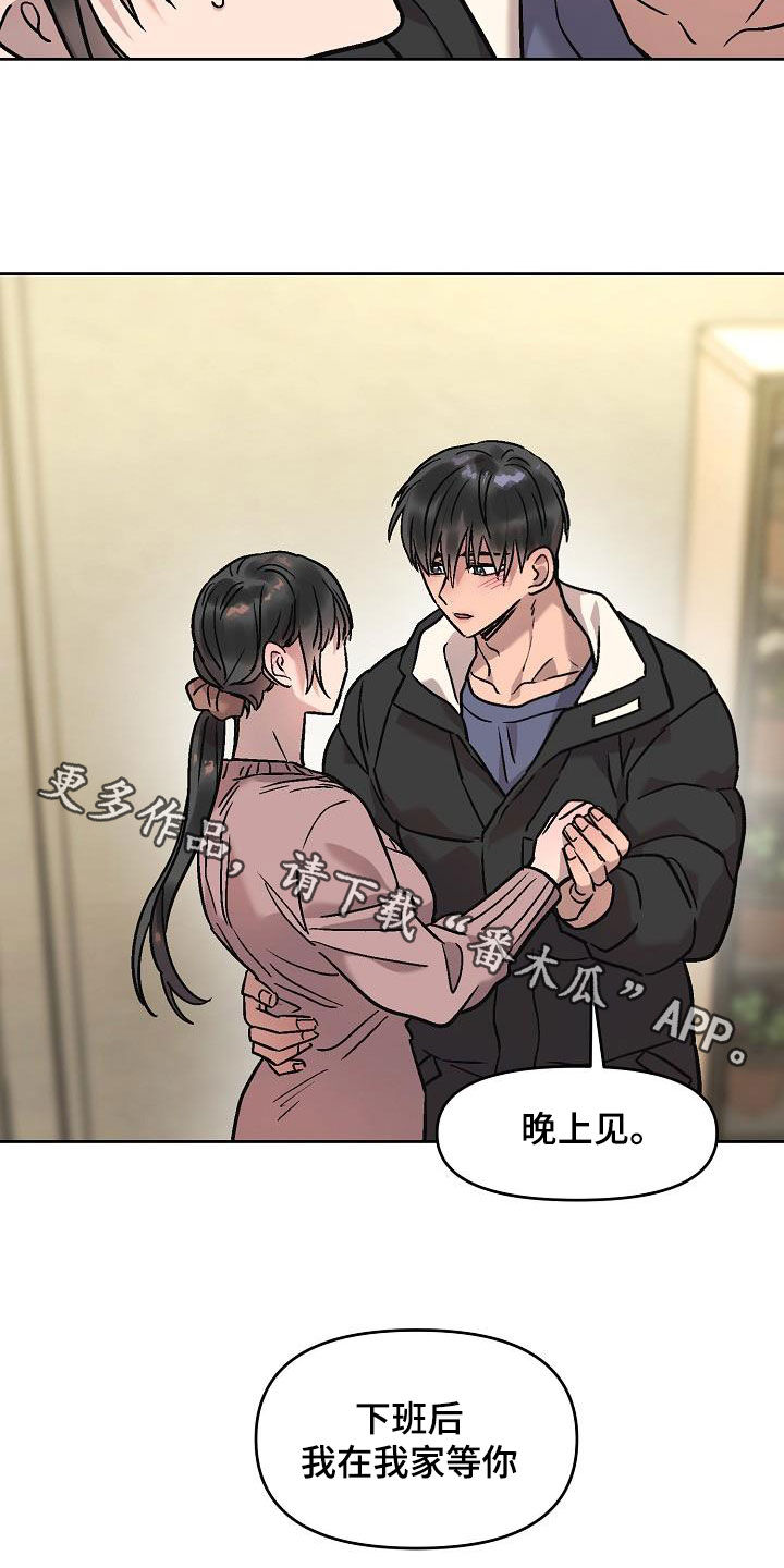 第14章：晚上见27