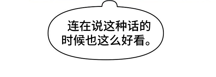 第4章：看穿19