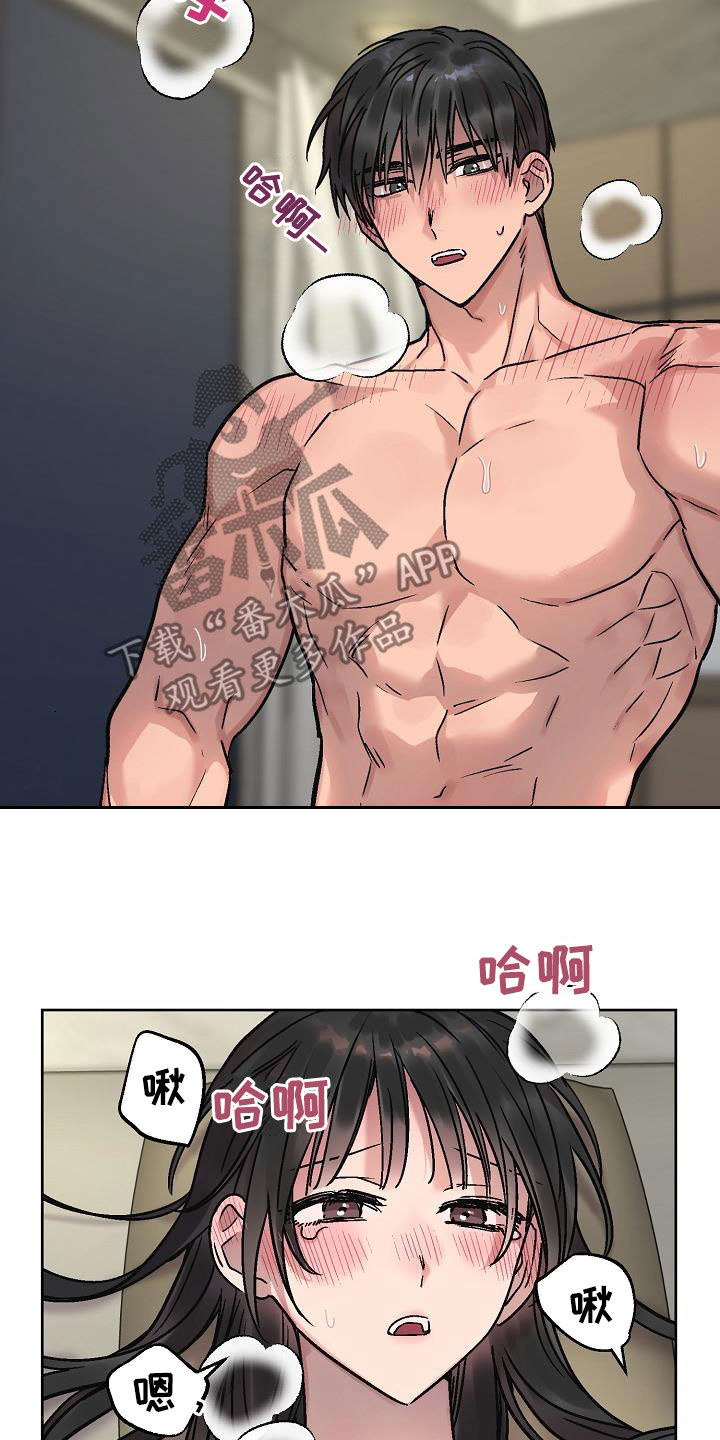 第12章：神志不清7