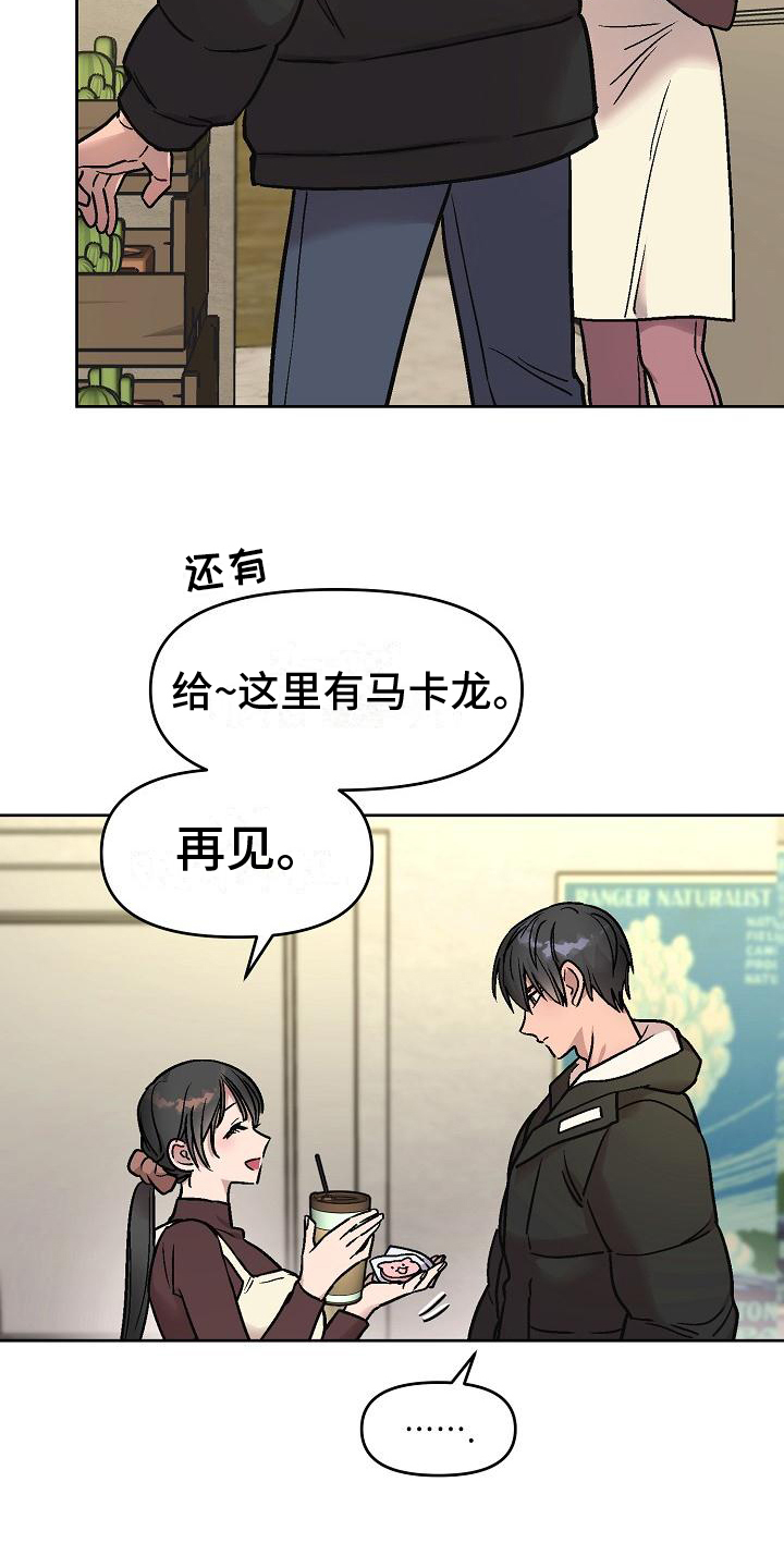 第3章：决心5