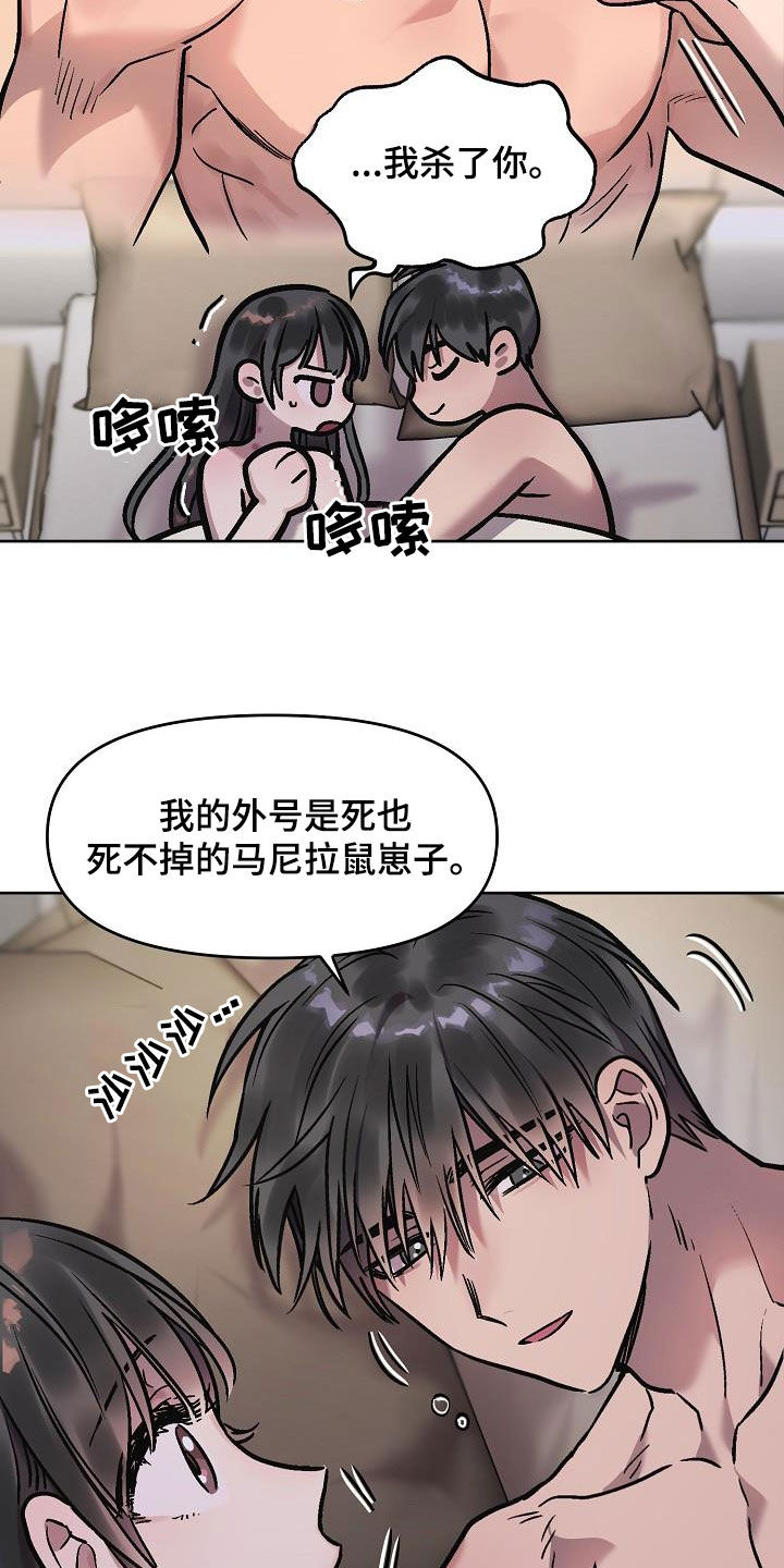 第13章：再叫一次10