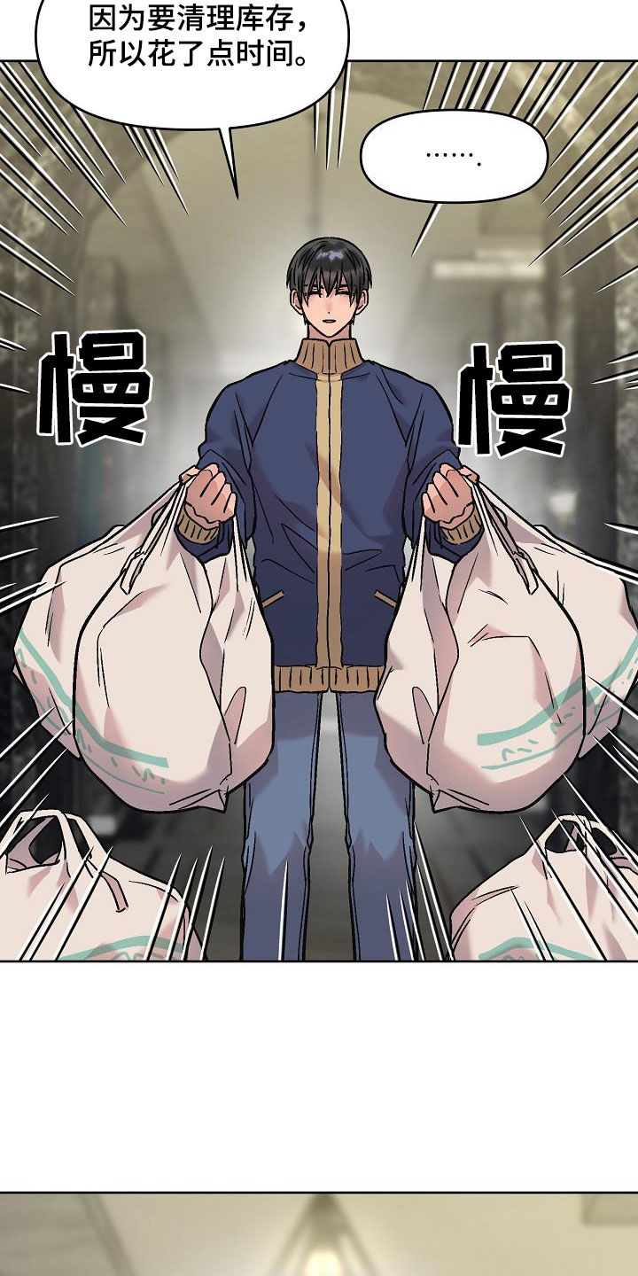 第14章：晚上见14