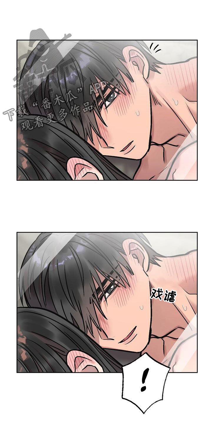 第12章：神志不清17