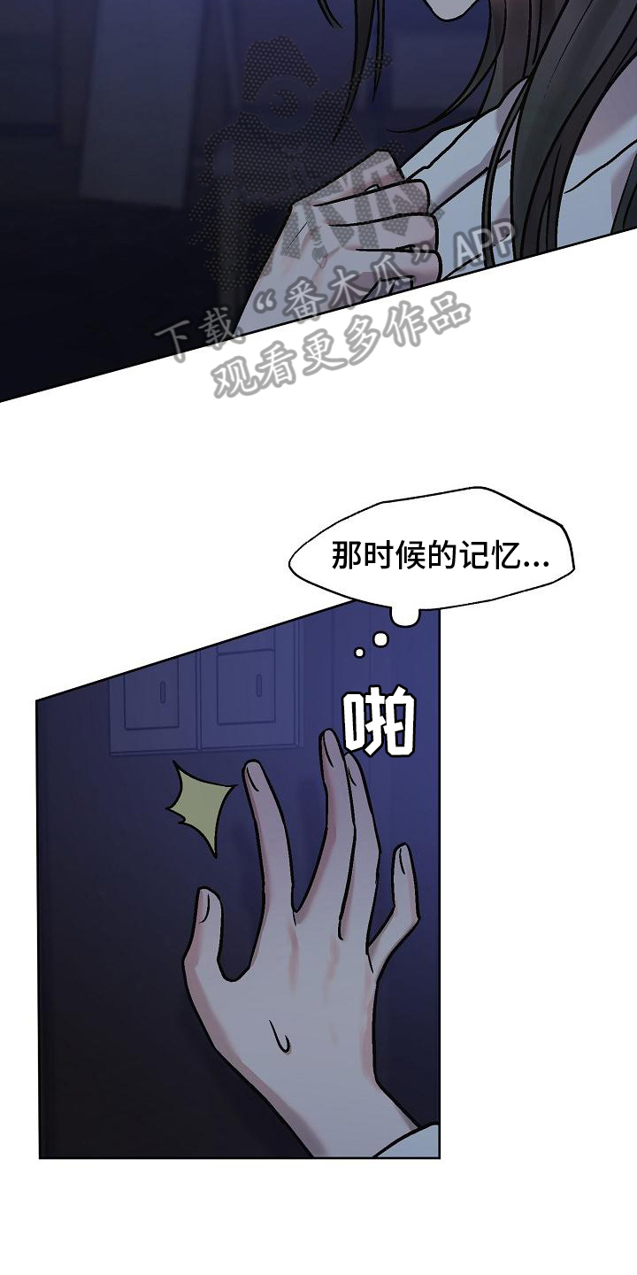 第10章：看法5