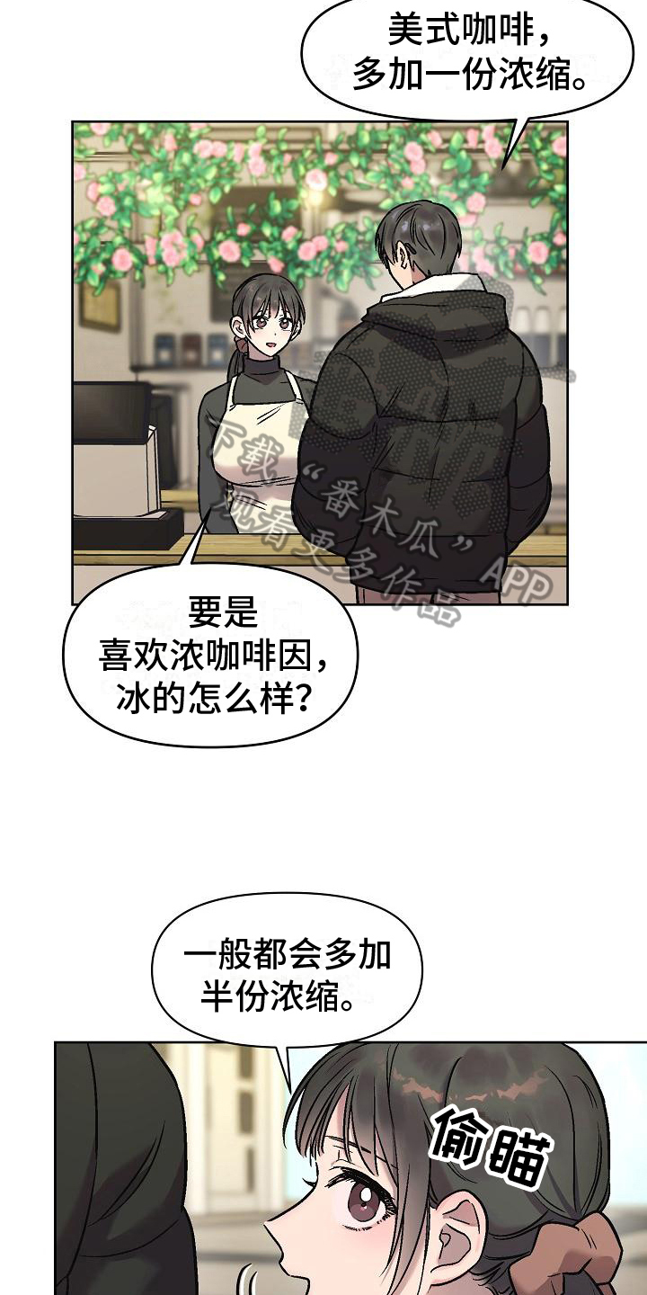 第6章：找机会5