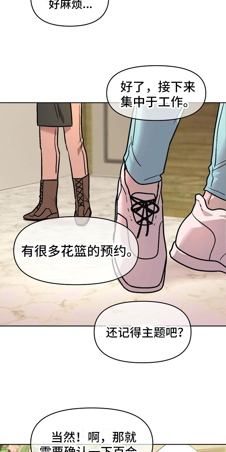 第2章：同类7