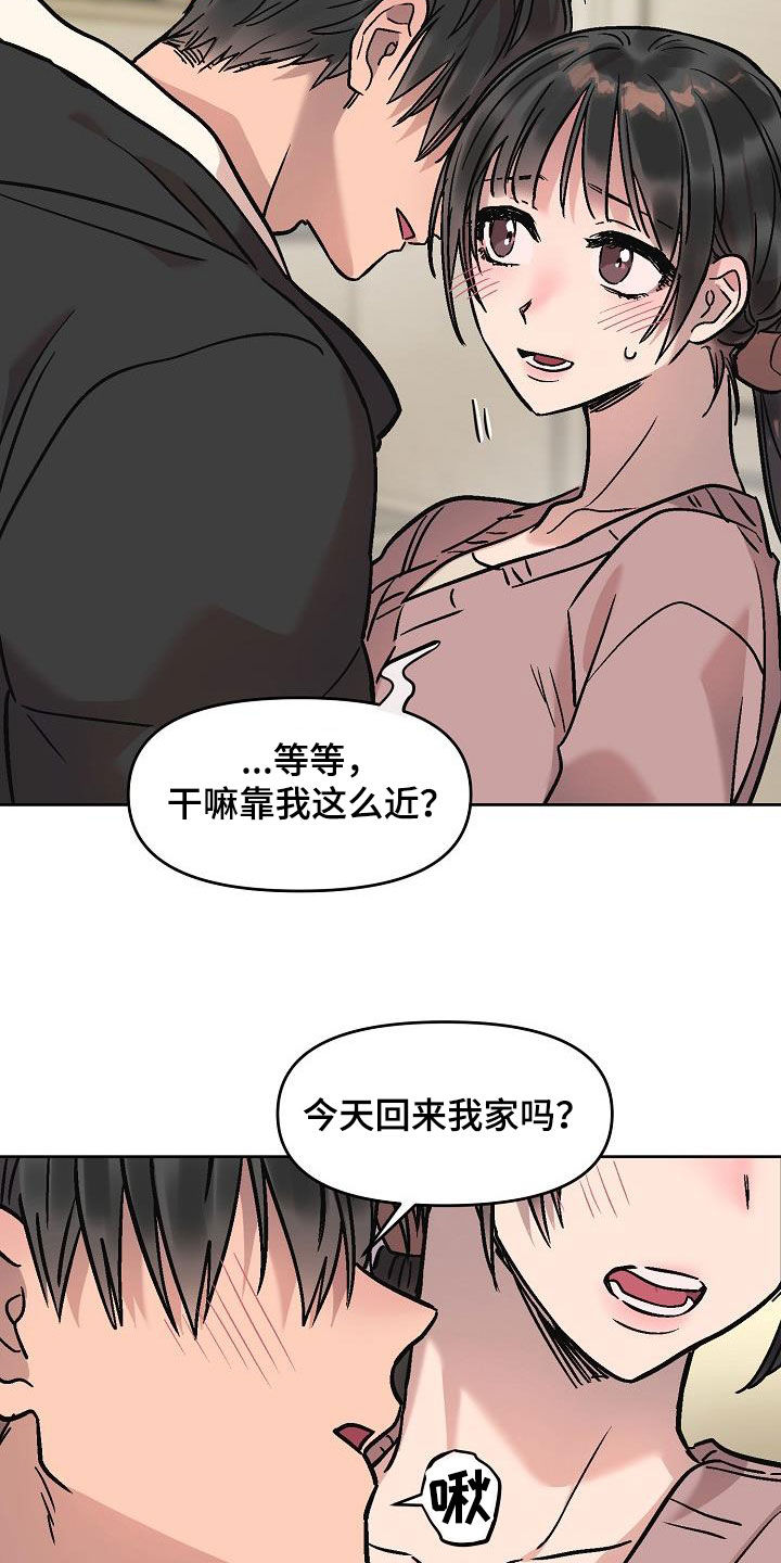 第14章：晚上见23