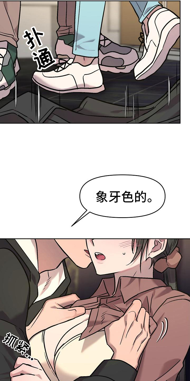 第9章：认真的3