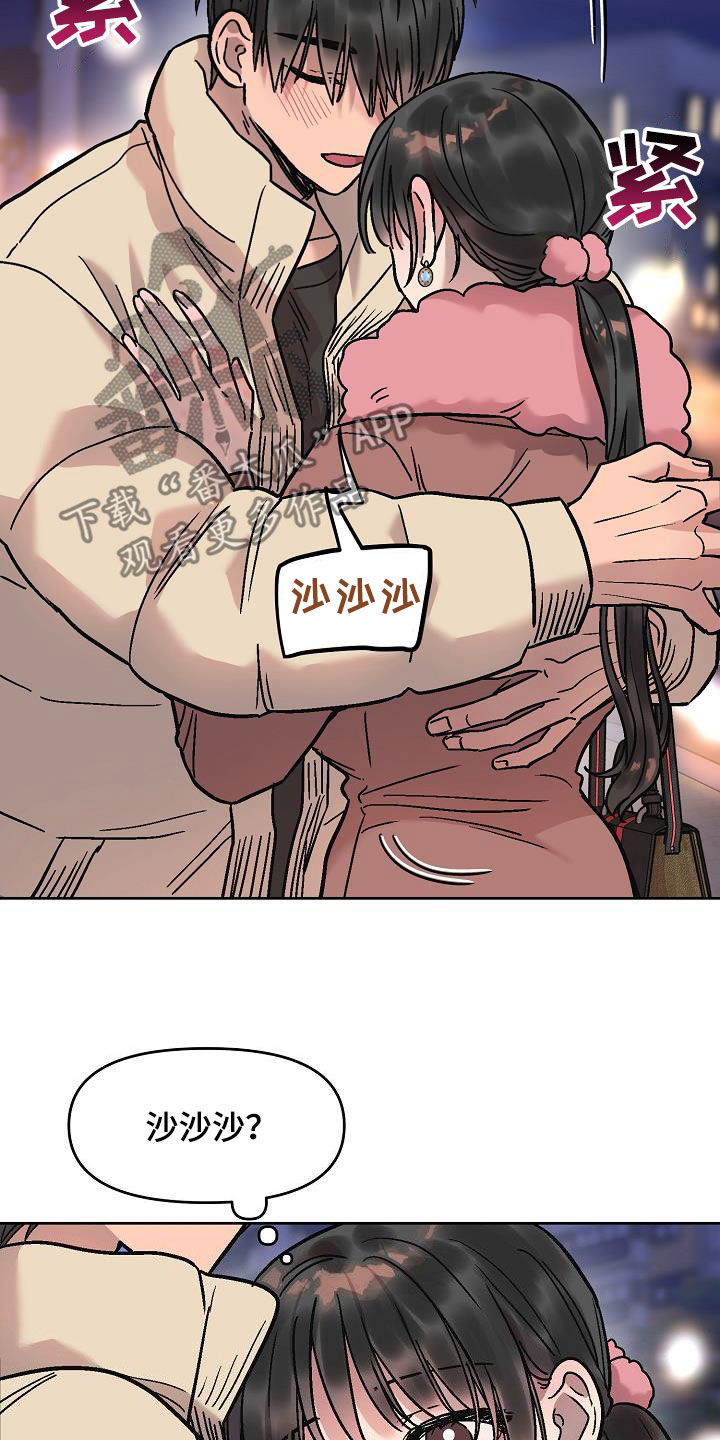 第18章：没办法退货22