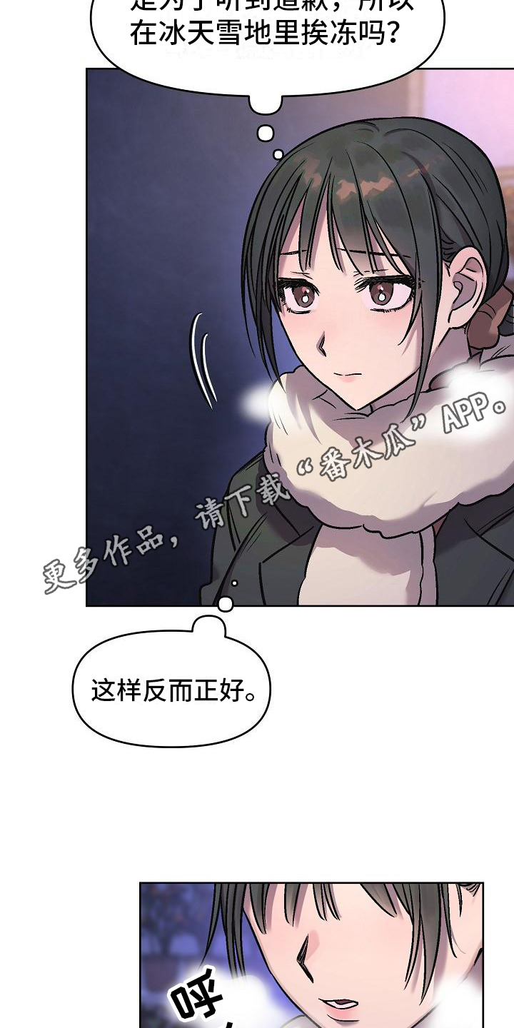 第7章：倒咖啡18