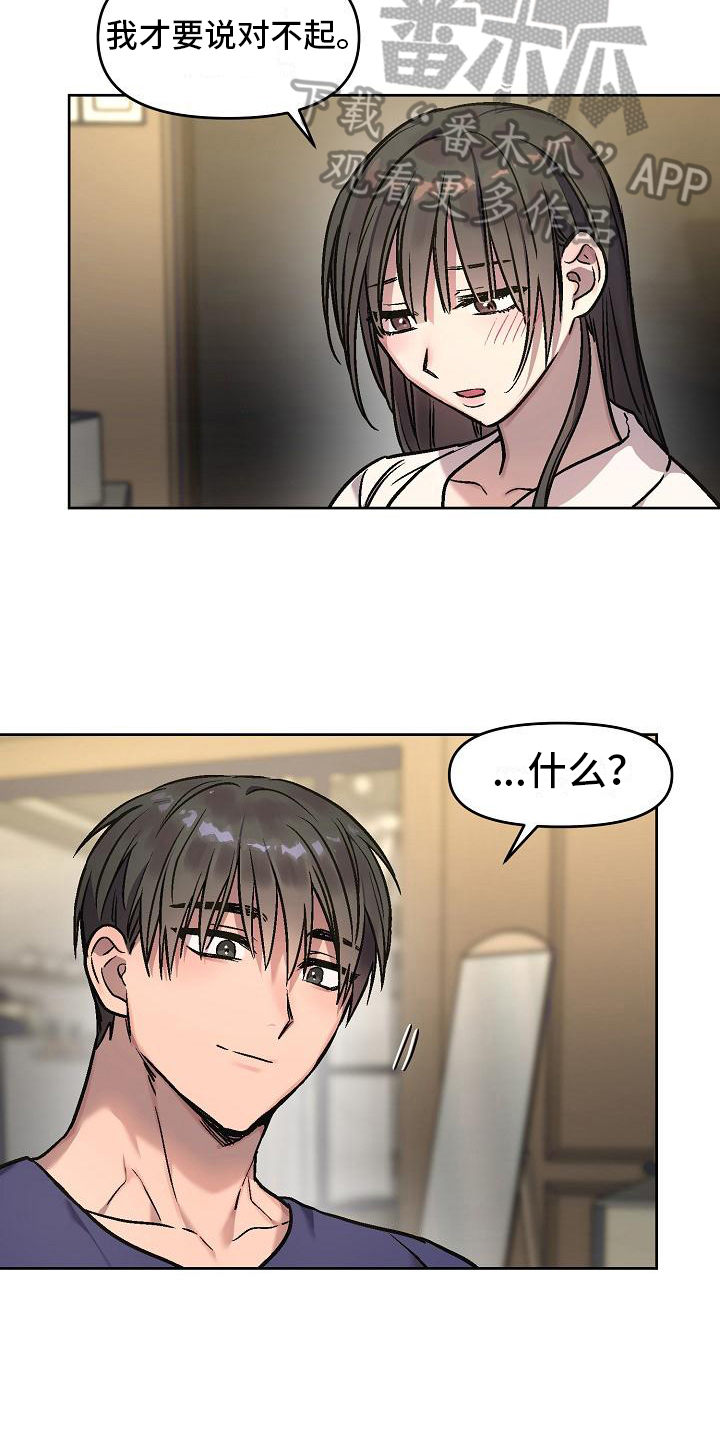 第10章：看法15