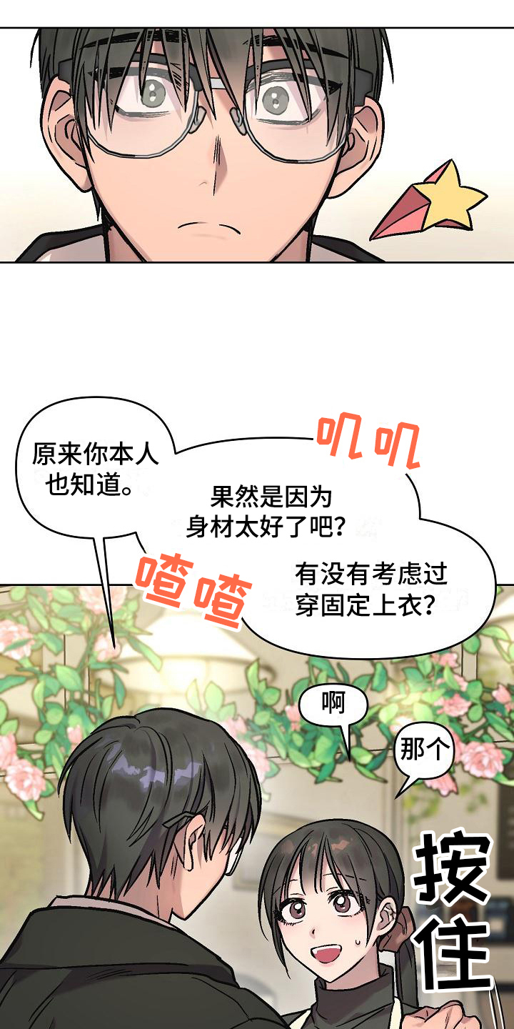第6章：找机会11