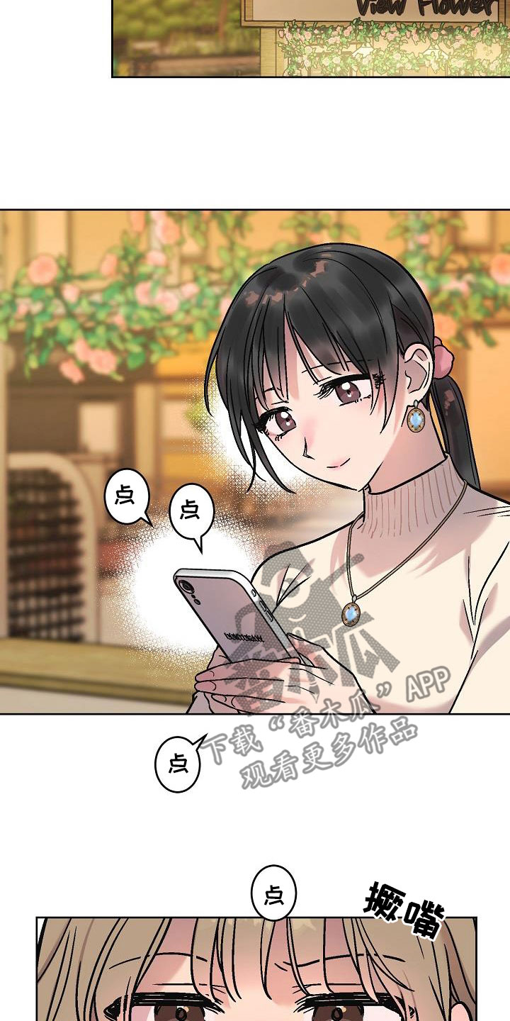 第16章：鼓励6