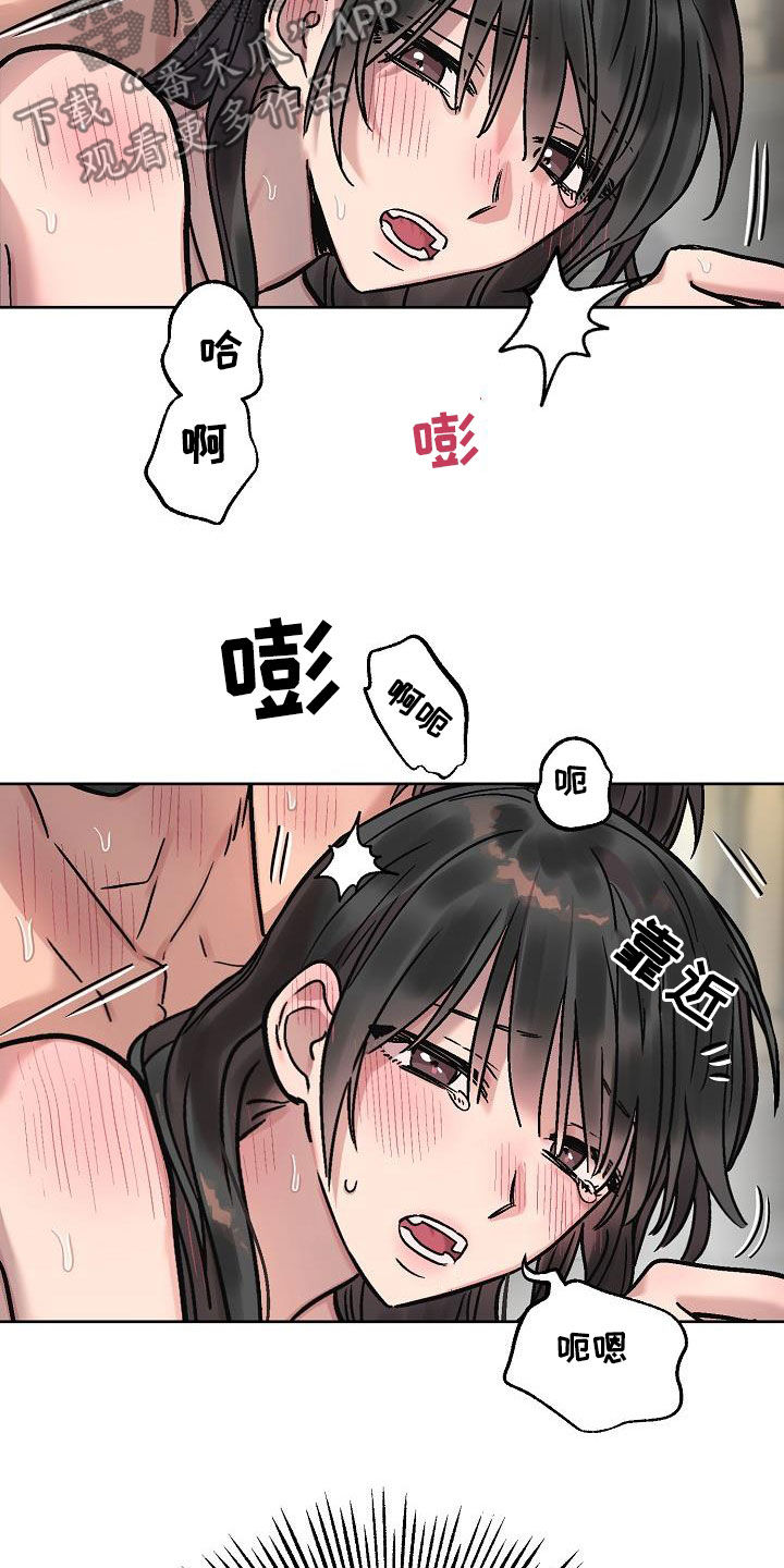 第12章：神志不清15