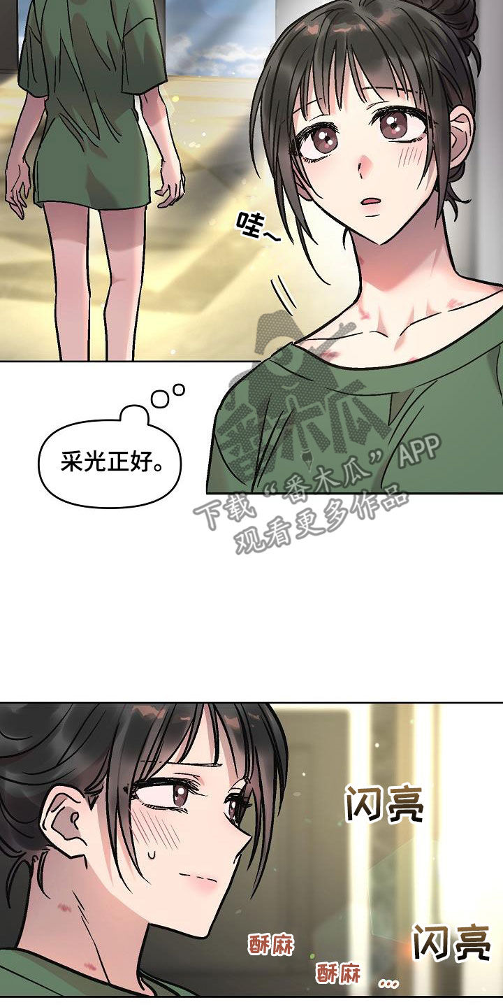 第14章：晚上见10